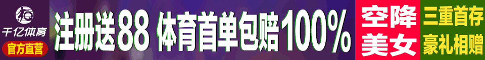 千亿