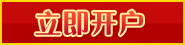 注册游戏账号